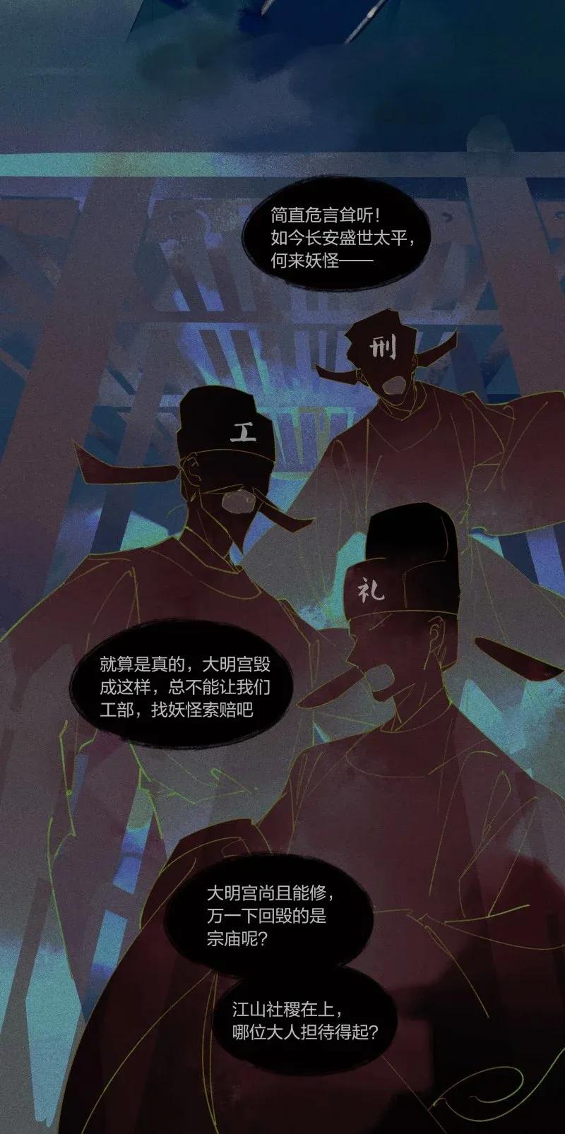 33 波斯王子0