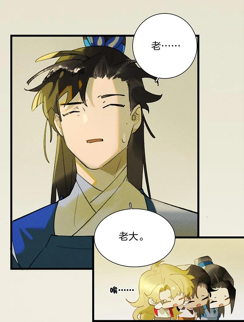 70 空间之符——我要当老大了吗？1