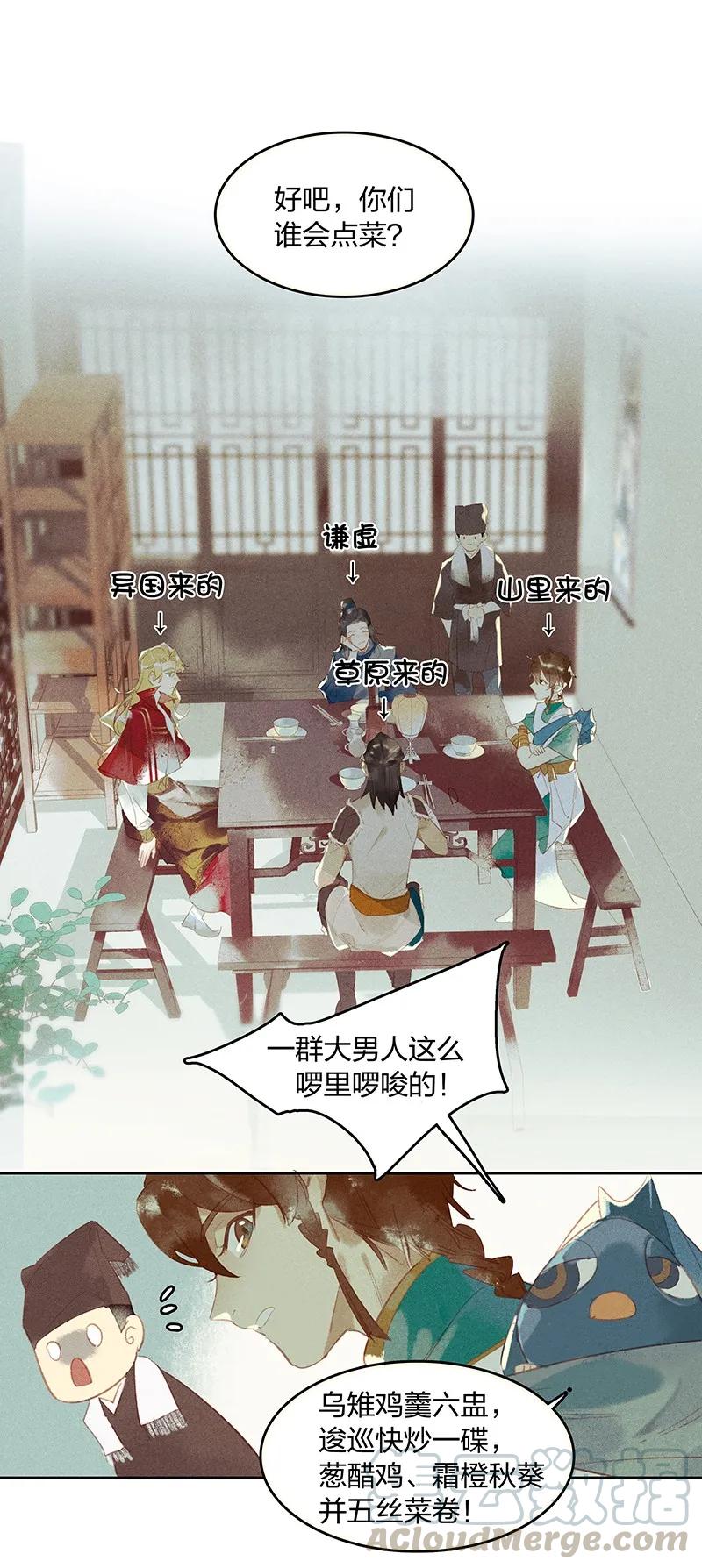 16 榻下干尸3