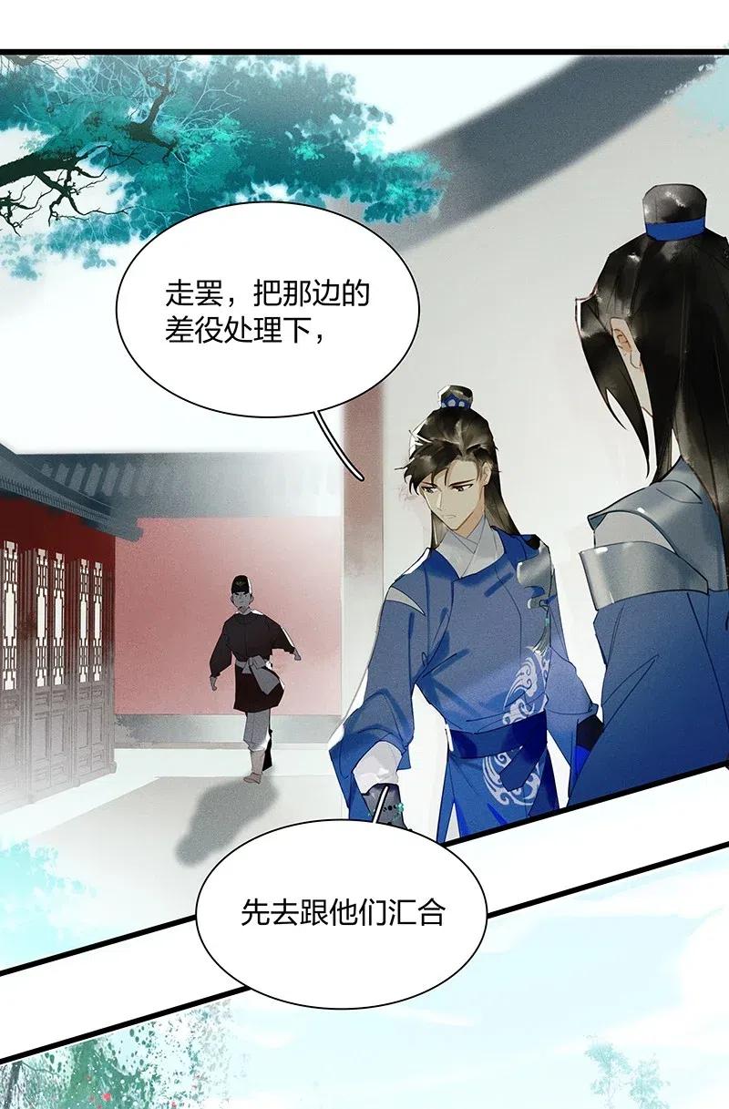 40 考场围捕——驱魔司不是解散了吗？！4