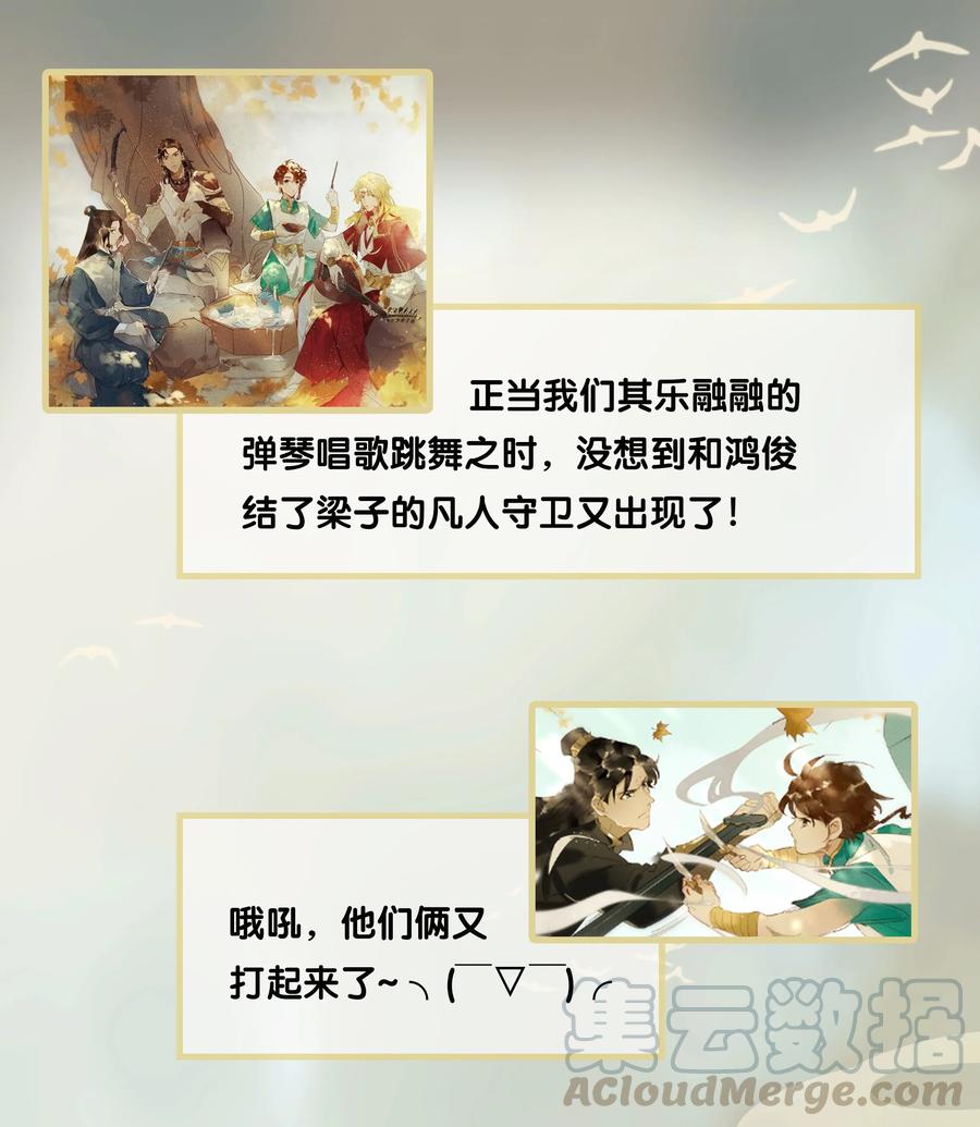 06 驱魔长史 ——这是你们上司！1