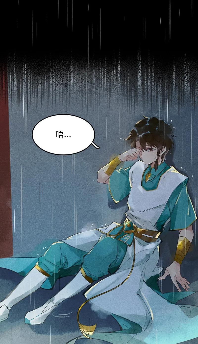 02 龙武李氏2