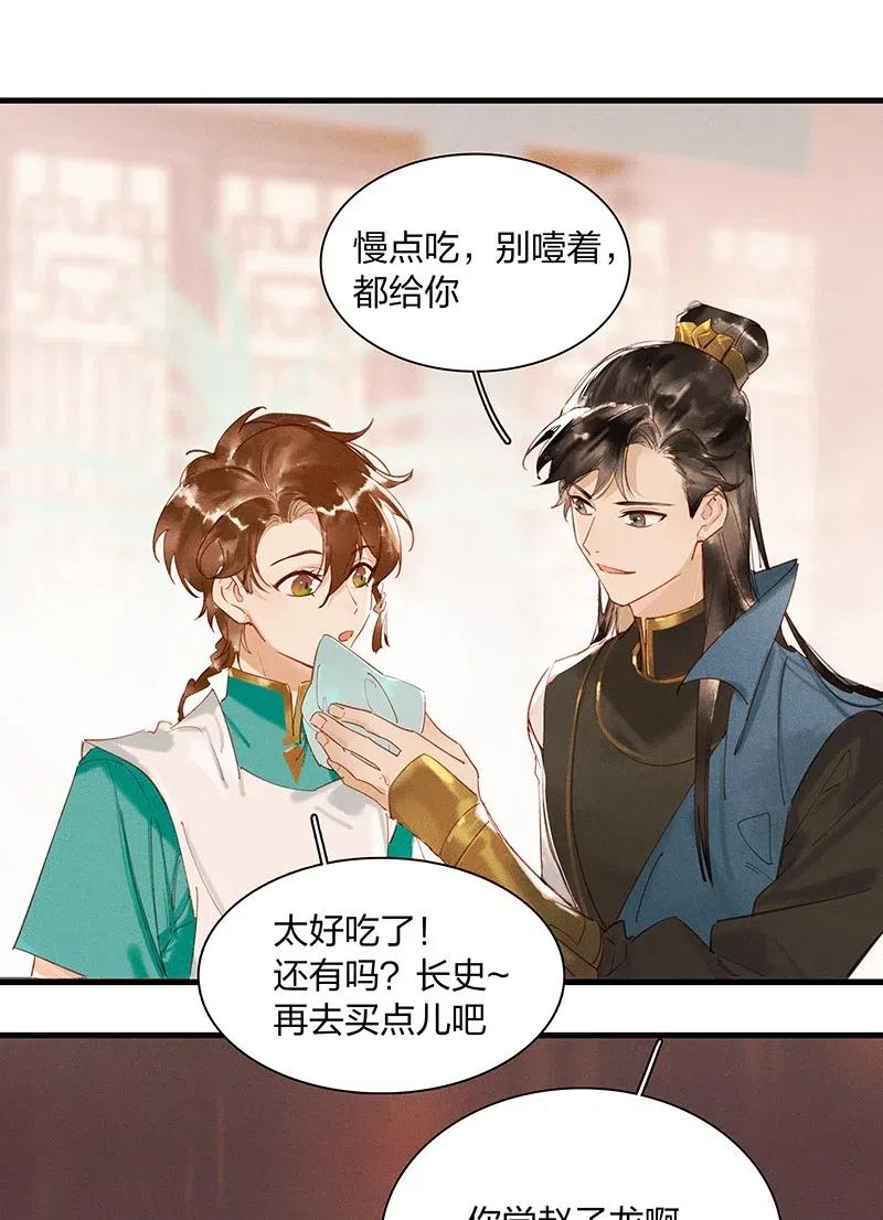 44 流莺春晓——可不能让你一次吃个够1