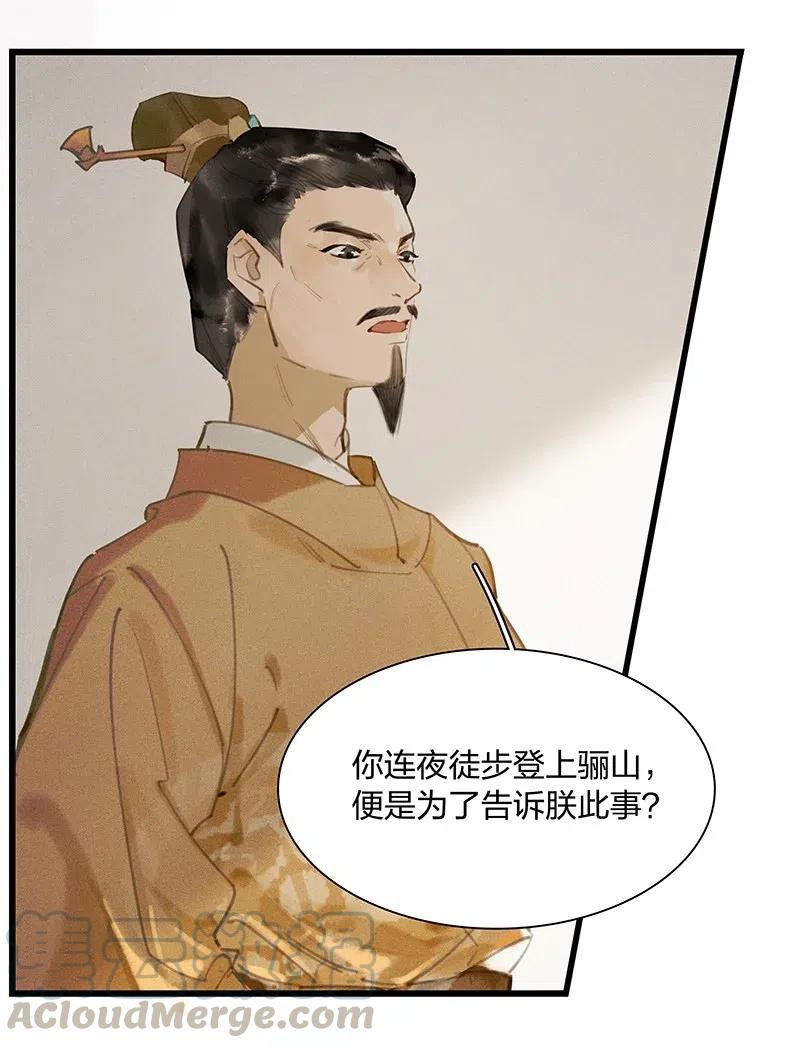40 考场围捕——驱魔司不是解散了吗？！4
