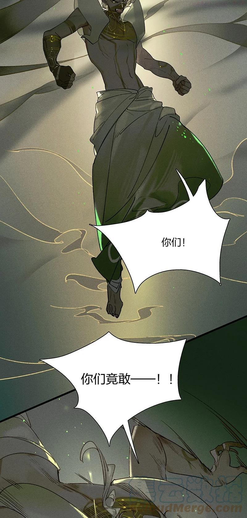 57 绝境逆袭——放开他！！2