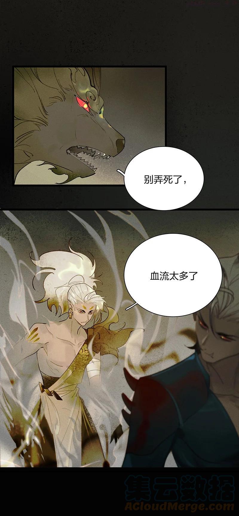 55 守株待兔——我们还活着呢1