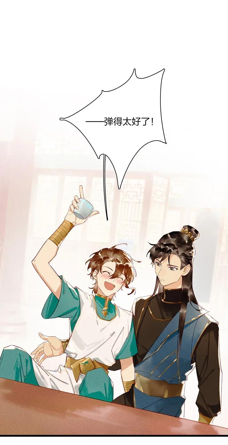 45 流莺春晓——我要带你回家……1