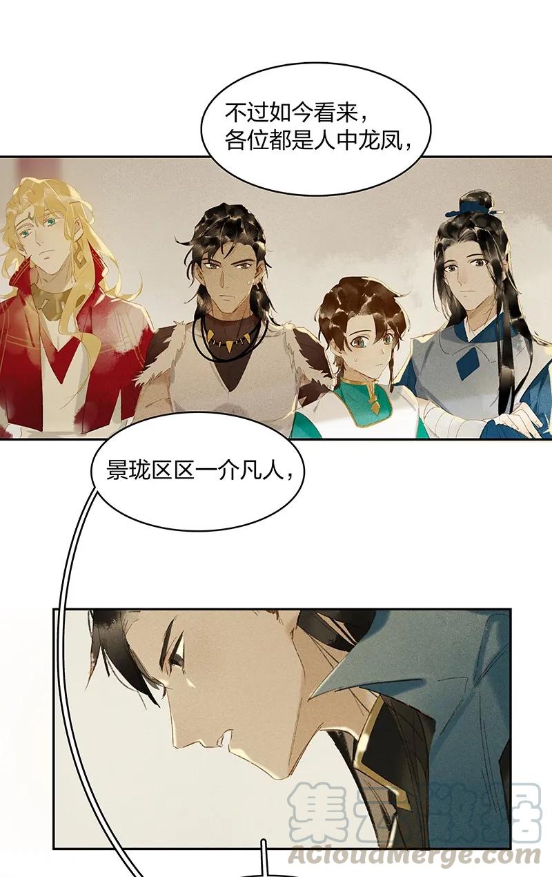 08 万象更新1