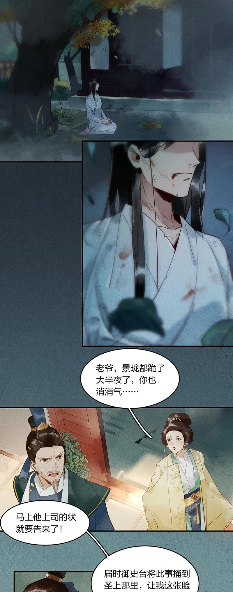 04 嗨咩猴比4