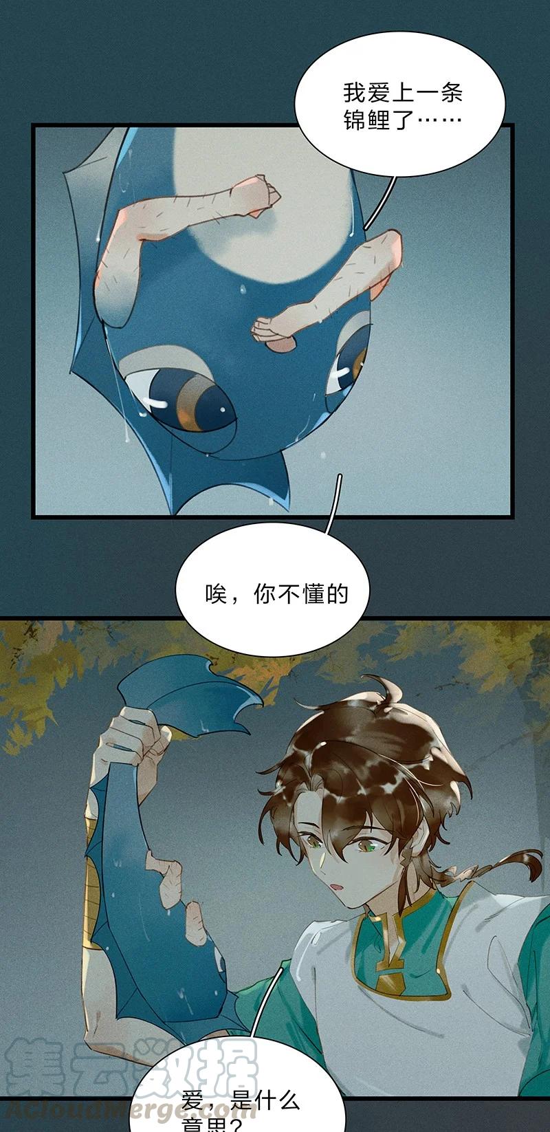47 命案频发——我想和长史共度一生0