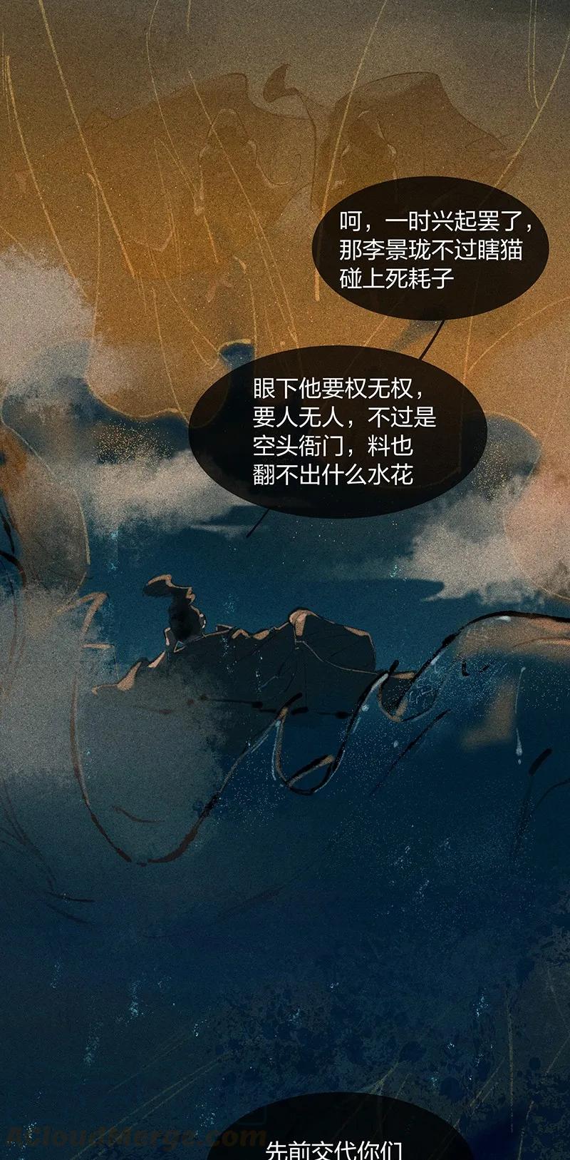 07 初来乍到1