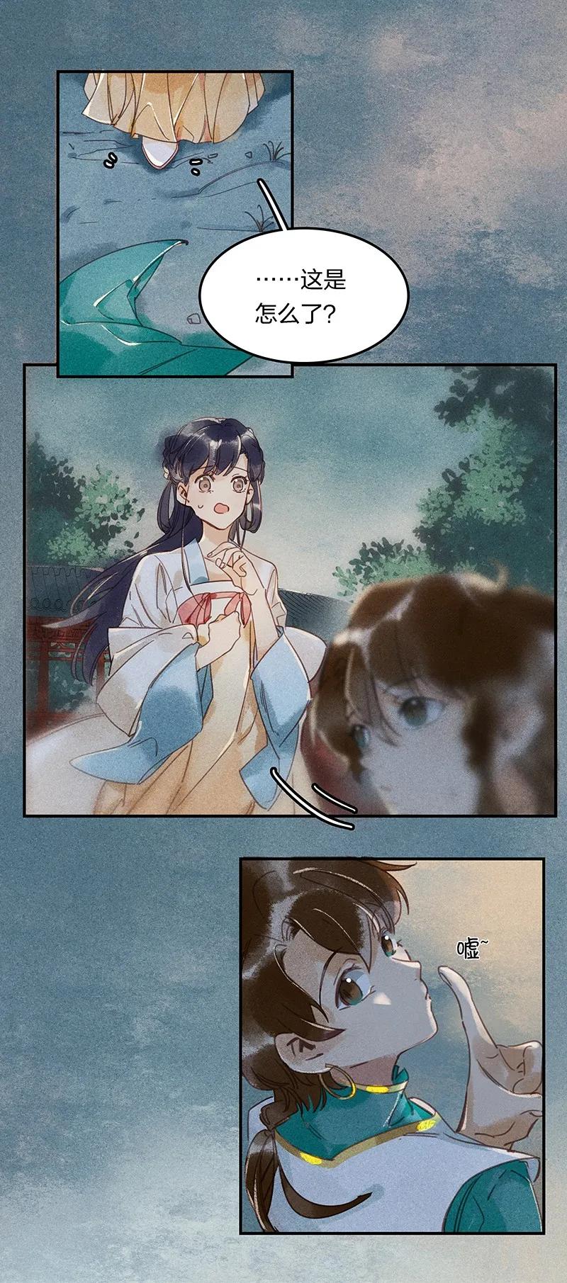 02 龙武李氏0
