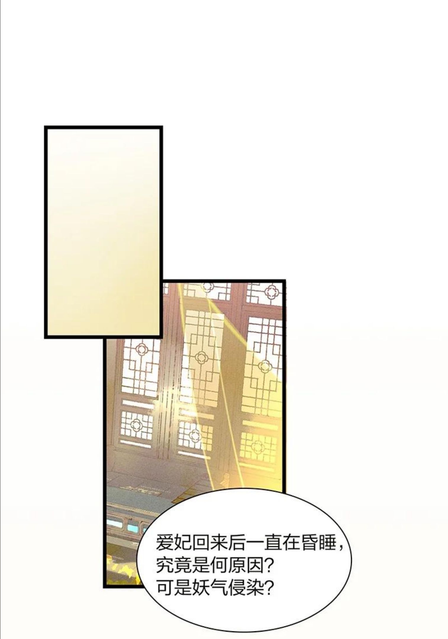68 李唐王子——也许她真的想要一个妹妹吧1
