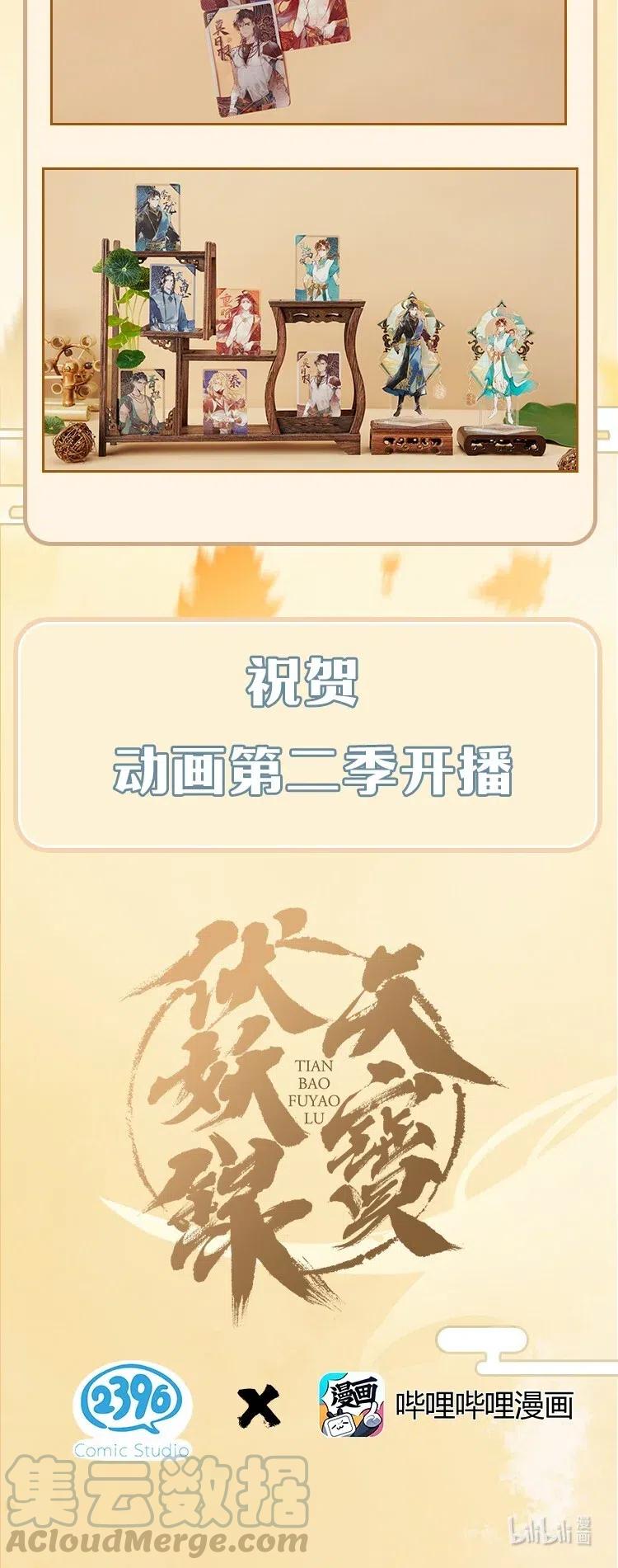 封面 第四卷封面2