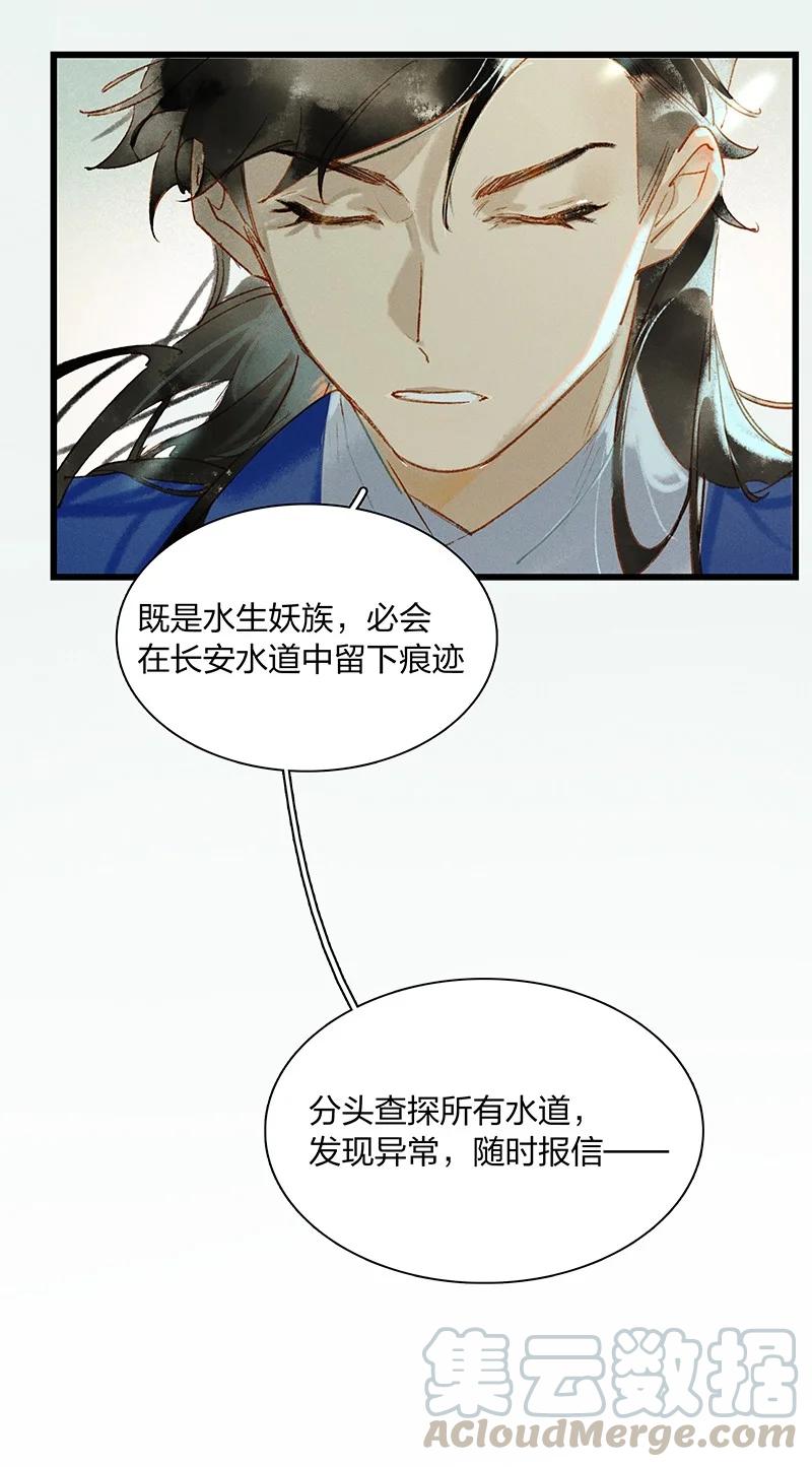 51 案发现场——他已经疯了！2