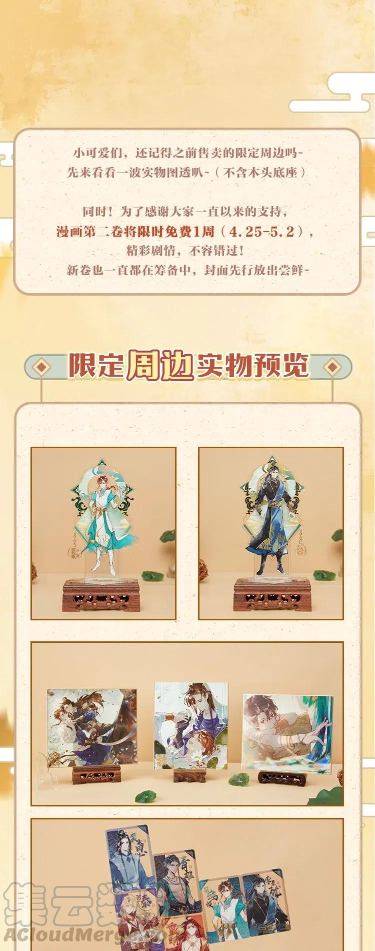 封面 第四卷封面1