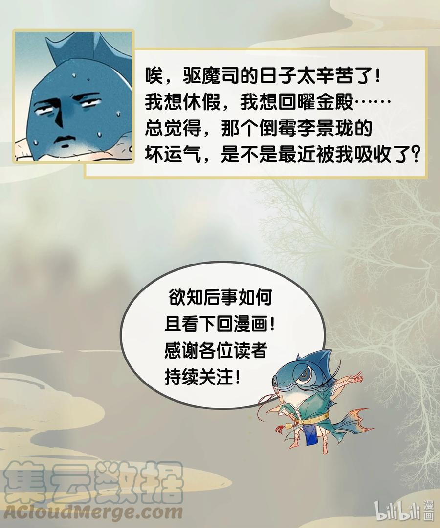 17 榻下干尸——救命啊！猫跑了？4