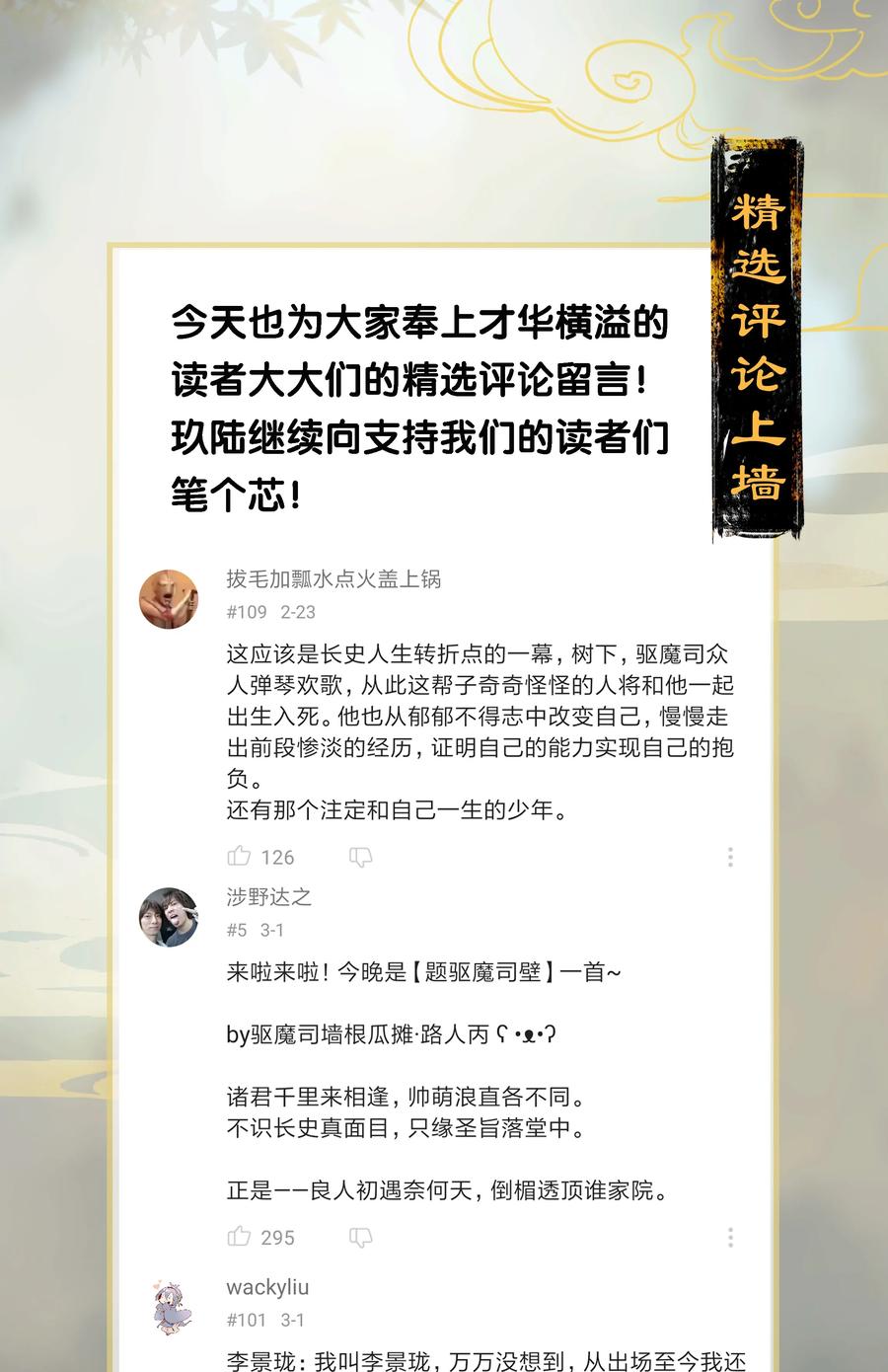 07 初来乍到3