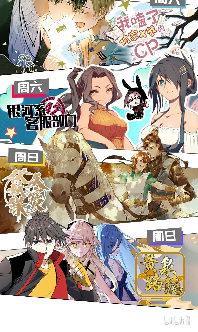 32 飞鳌伏诛——这么多民脂民膏？！3