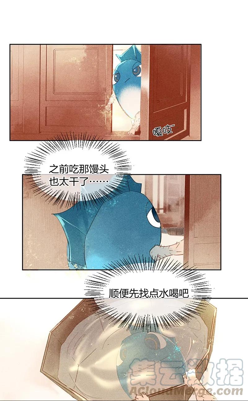 14 再回平康——来人呀！3