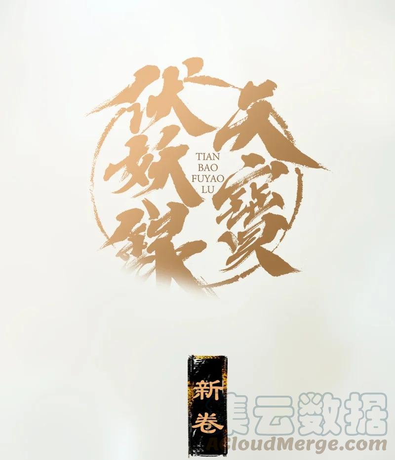 公告 复更公告0