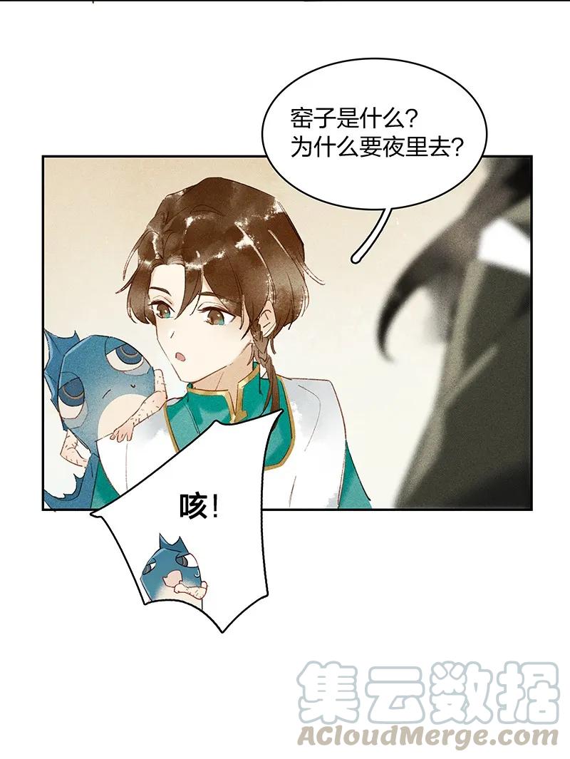 08 万象更新3