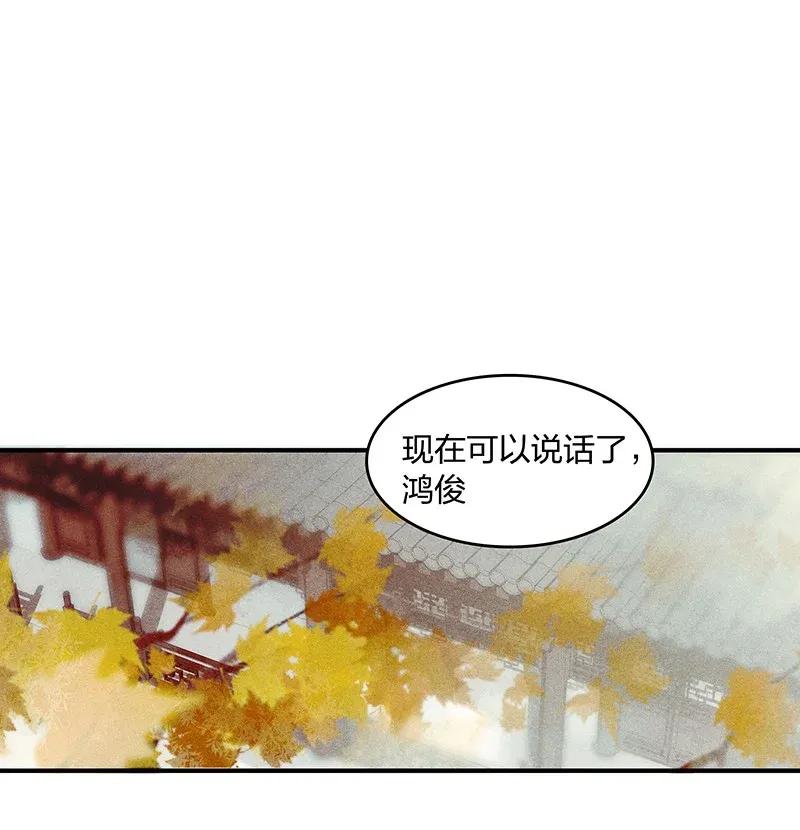 25 诱妖之计——晋云？！2