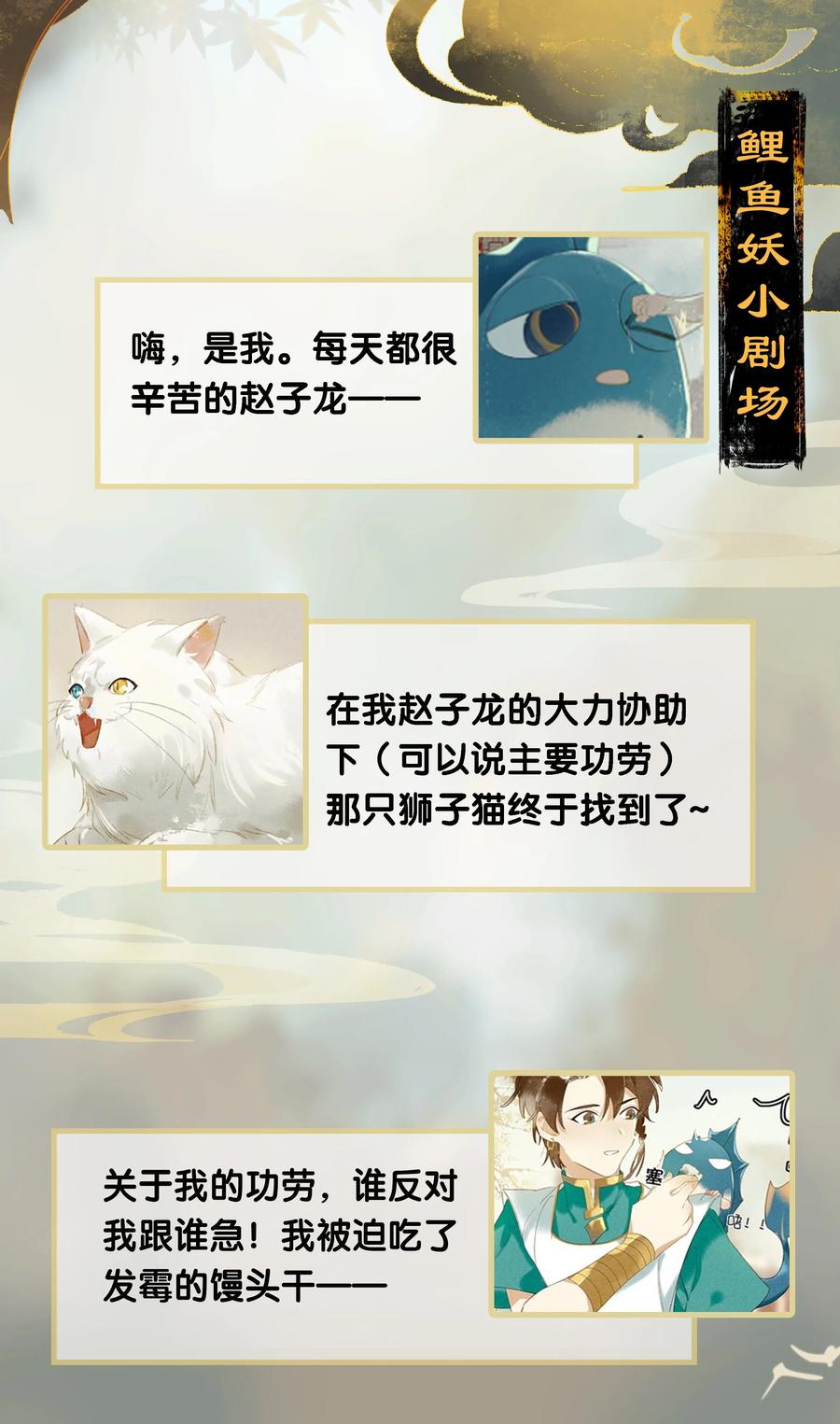 17 榻下干尸——救命啊！猫跑了？2