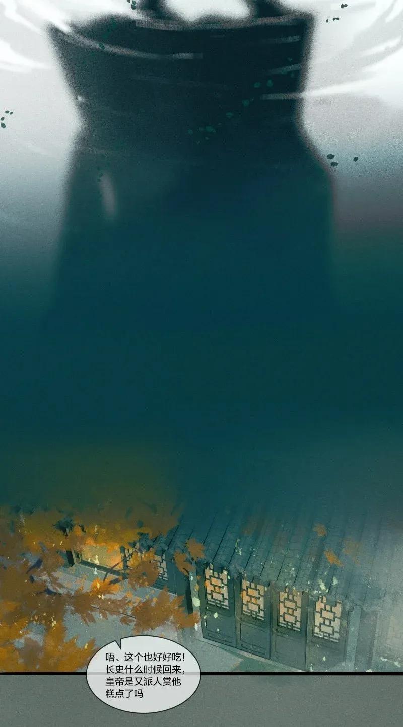33 波斯王子2
