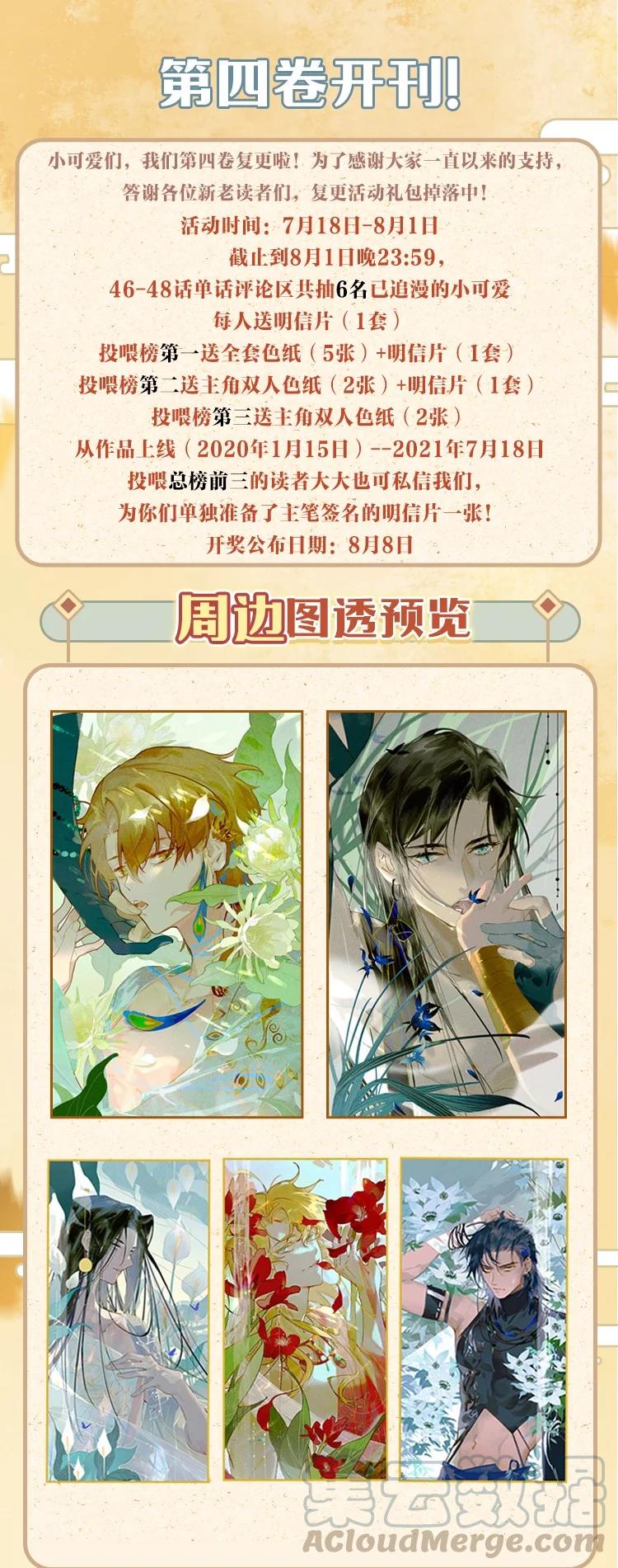 活动 复更活动0