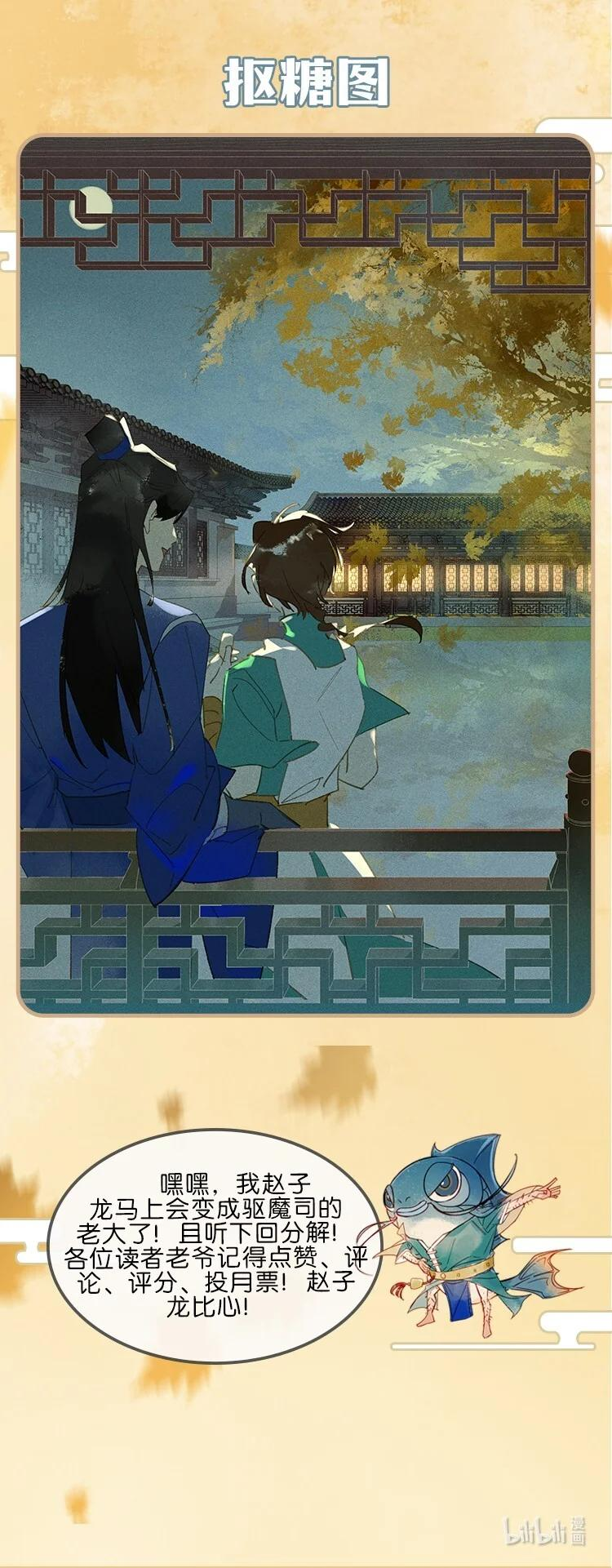 69 空间之符——鸿俊，有你真好。1