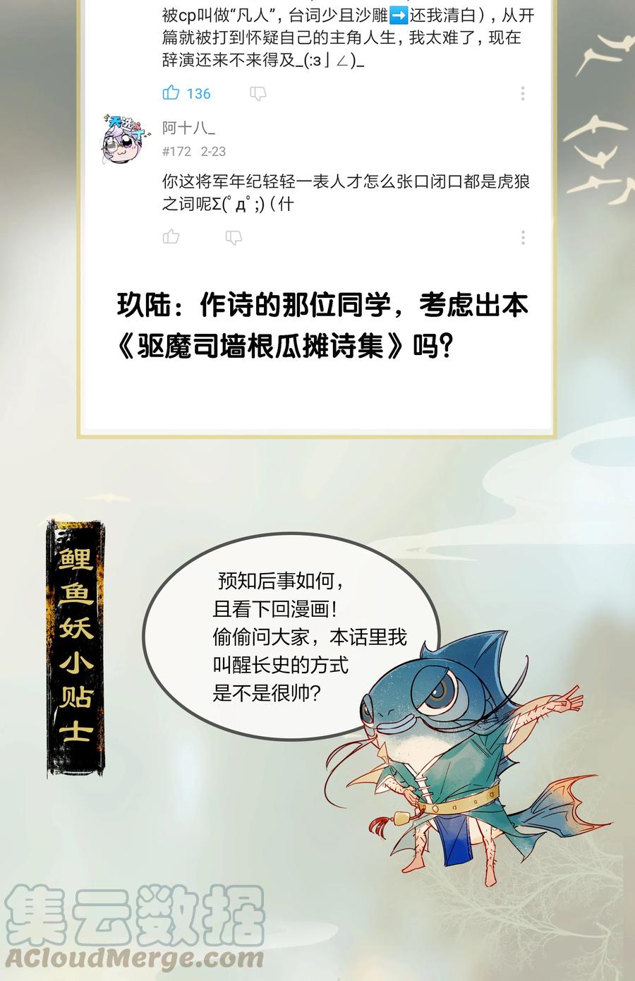 07 初来乍到4