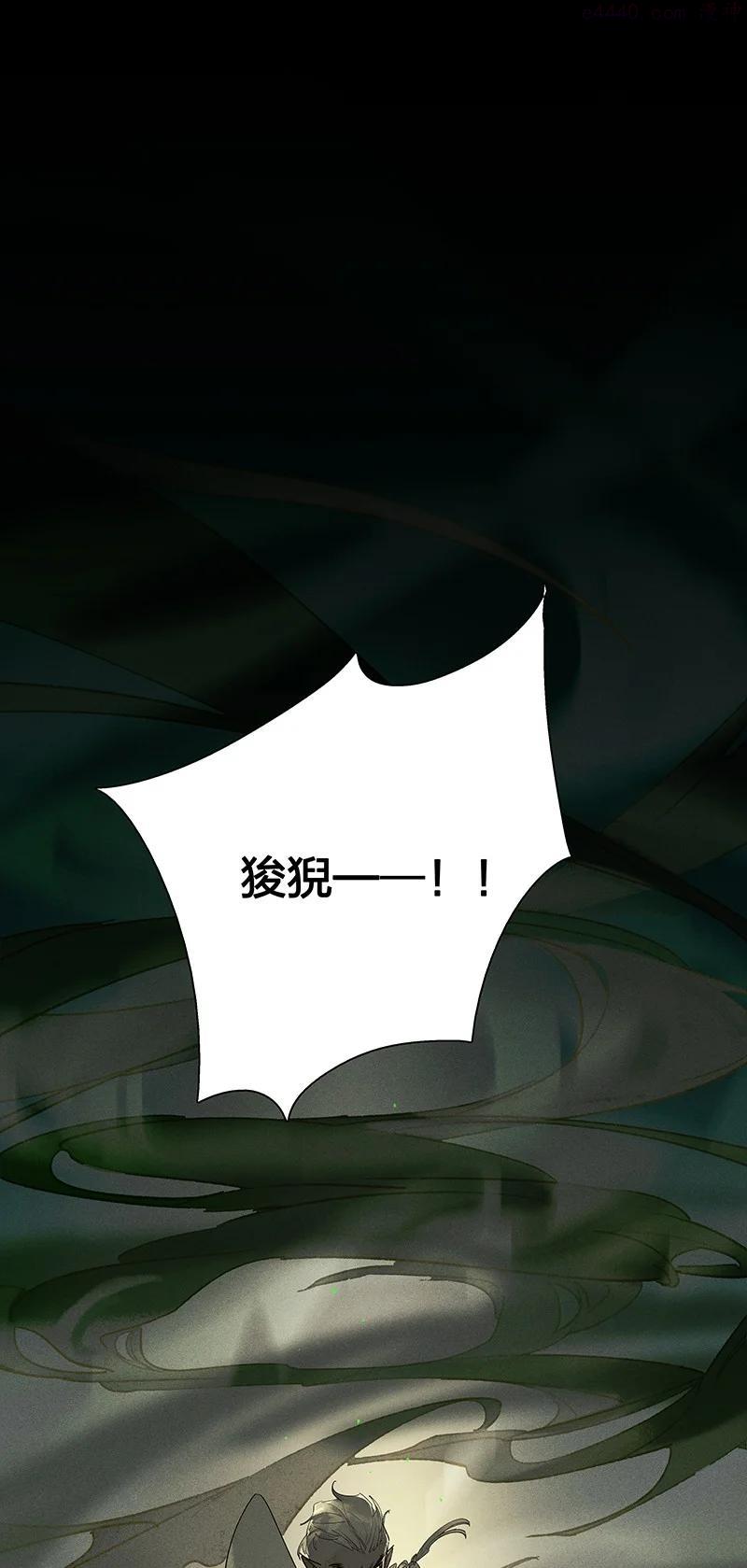 57 绝境逆袭——放开他！！1