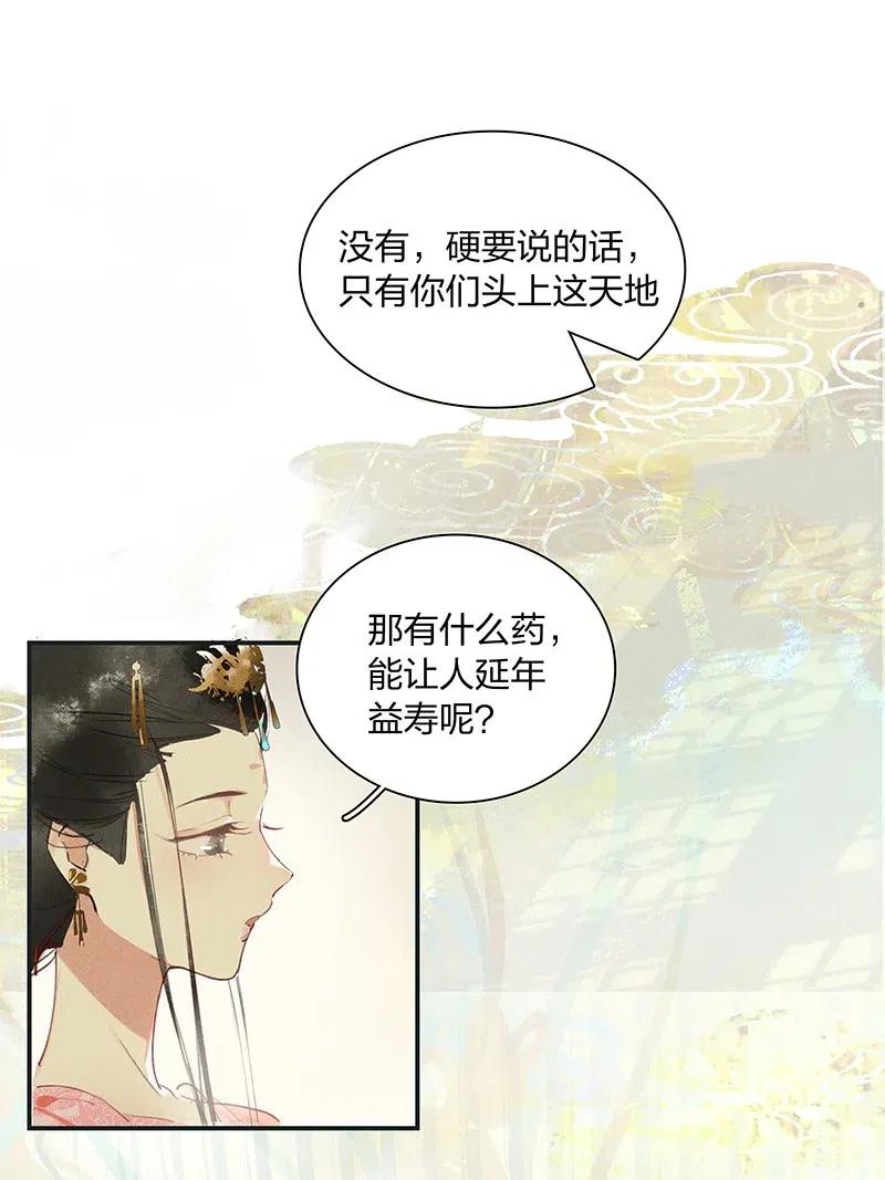 43 恻隐之心——长得可爱的谁不喜欢？1