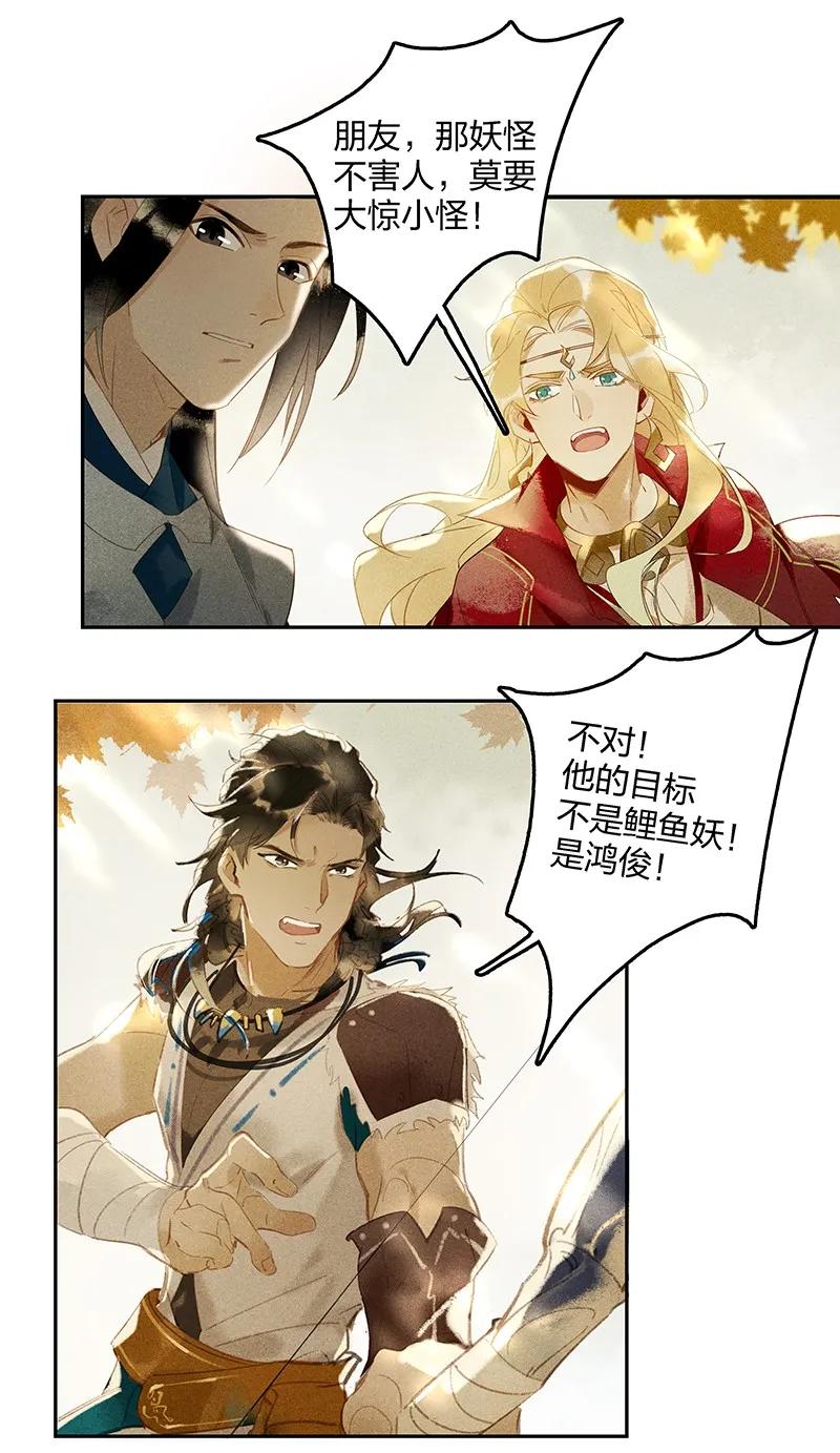 06 驱魔长史 ——这是你们上司！1