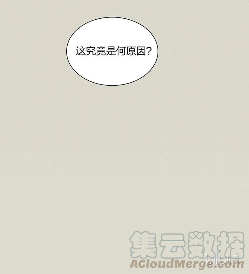 50 案发现场——鸿俊，你说你喜欢我……4