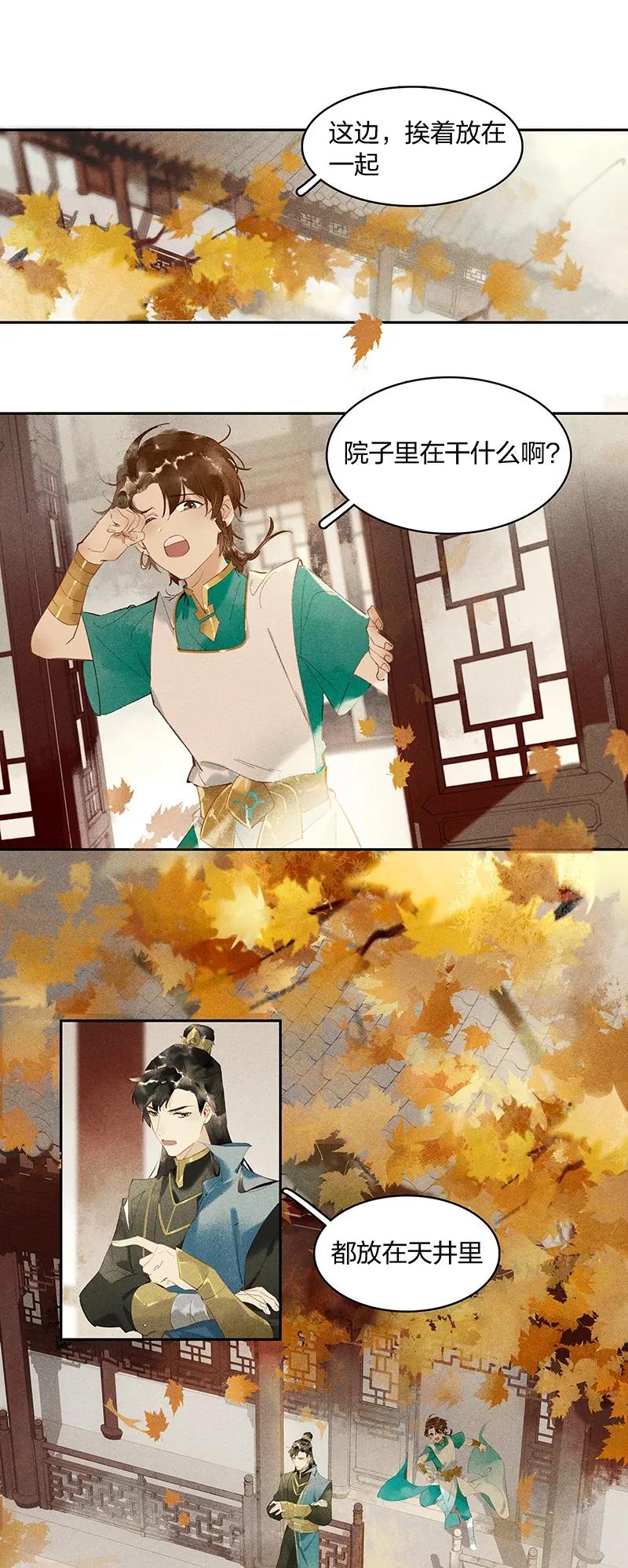 08 万象更新1