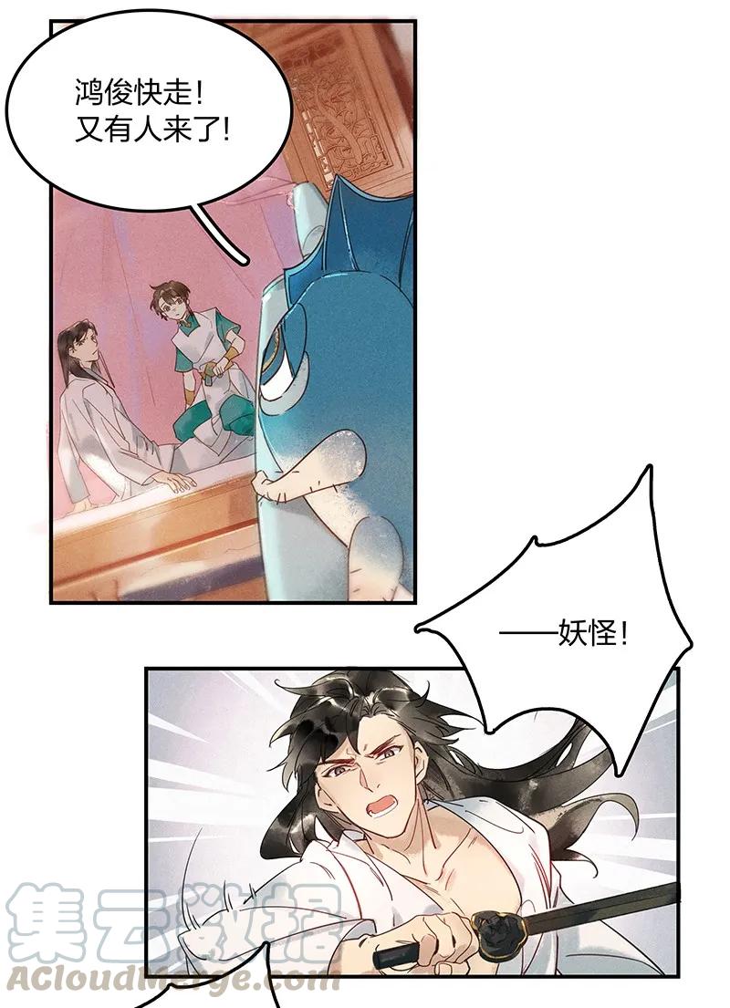 03 寄人篱下3