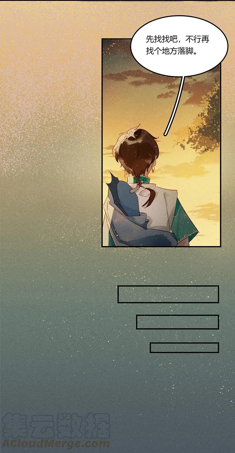 04 嗨咩猴比3