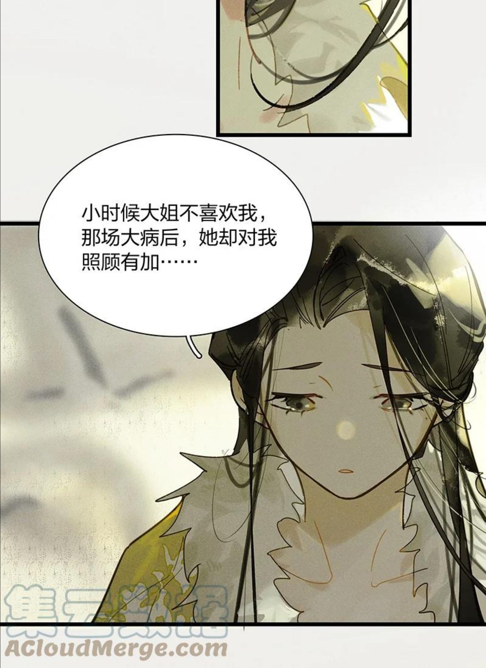 68 李唐王子——也许她真的想要一个妹妹吧4