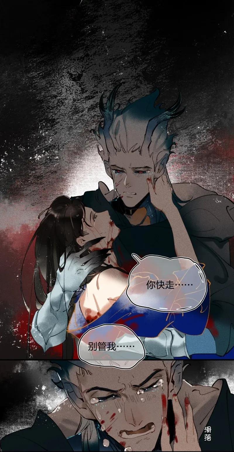 28 北郊行宫——你果然是妖！2