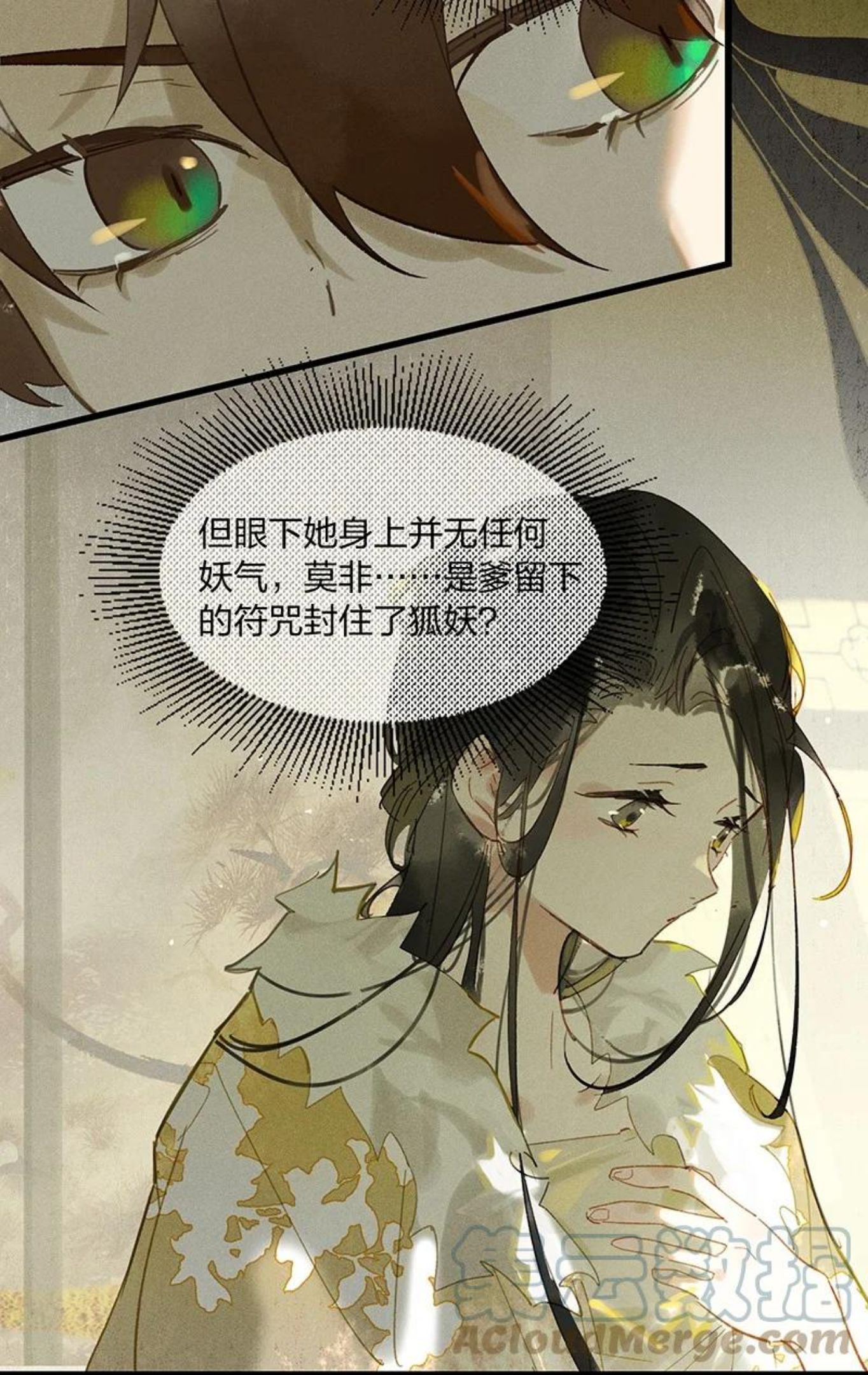 68 李唐王子——也许她真的想要一个妹妹吧2