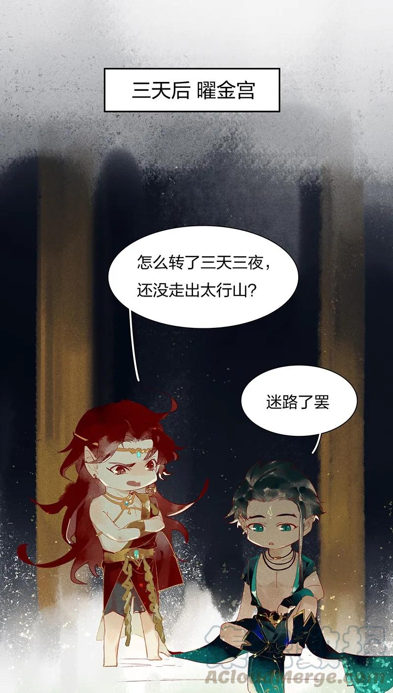 元宵番外 元宵节特别小剧场4