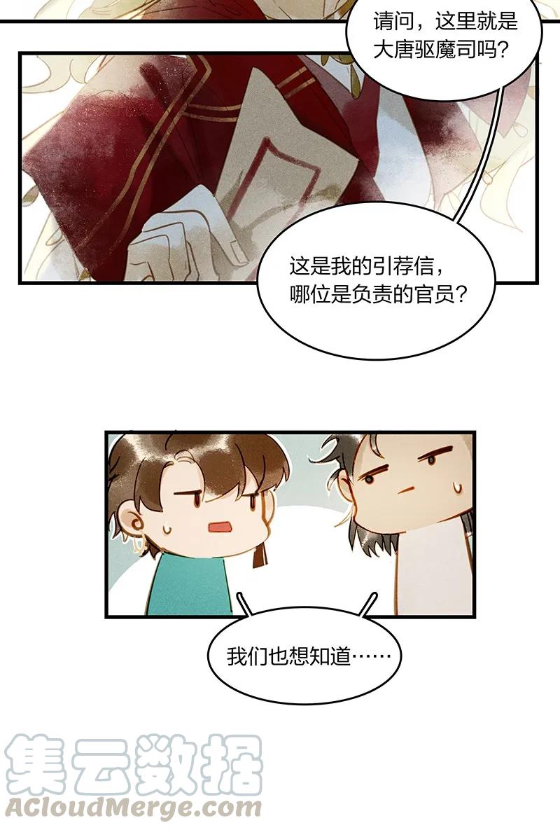 04 嗨咩猴比1