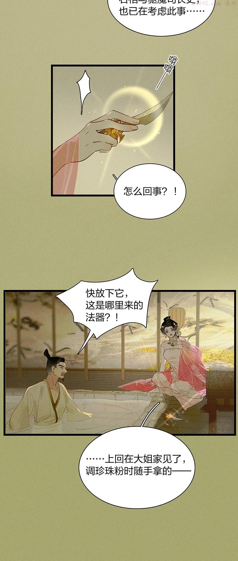 59 脱困法宝——随便毁！3