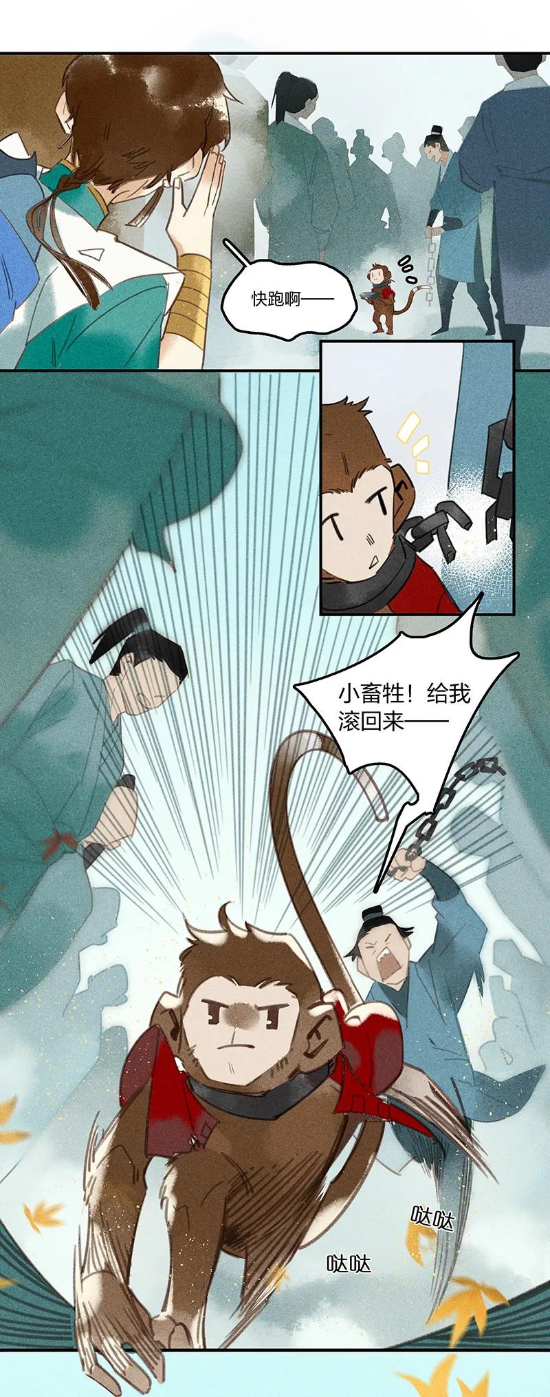 03 寄人篱下0