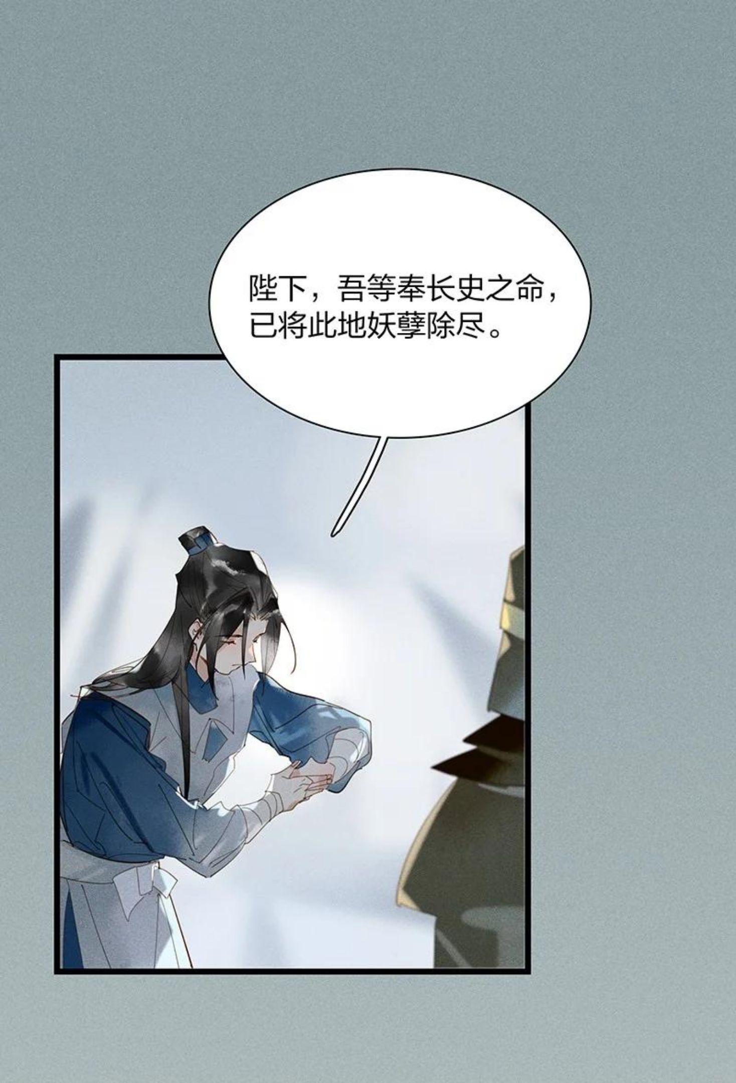 64 妖满长安——六军何在？！1