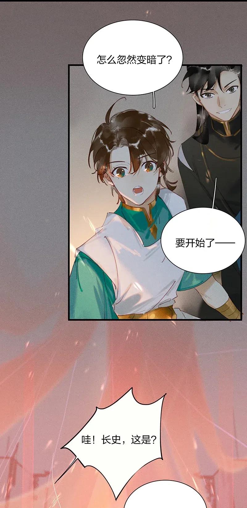 44 流莺春晓——可不能让你一次吃个够3