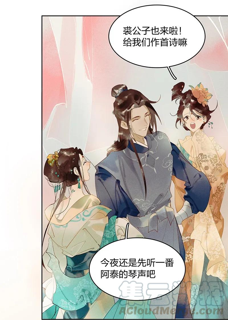 19 往事迷离——这到底是什么地方？1
