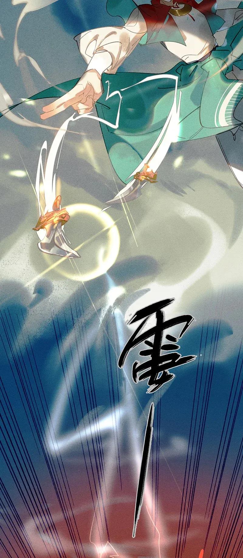 24 夤夜猎狐——那是莫日根？！2